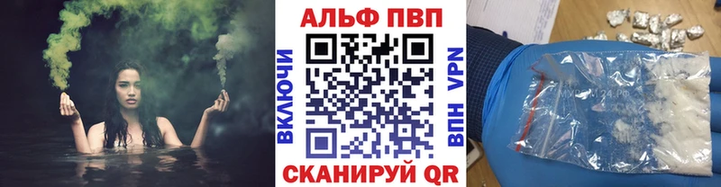дарнет шоп  Юрьев-Польский  Alpha-PVP мука 