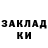 A PVP крисы CK Nusha Ric