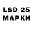 Марки 25I-NBOMe 1,8мг Dinara Taalaibekova
