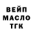 Amphetamine Розовый Serge Orche