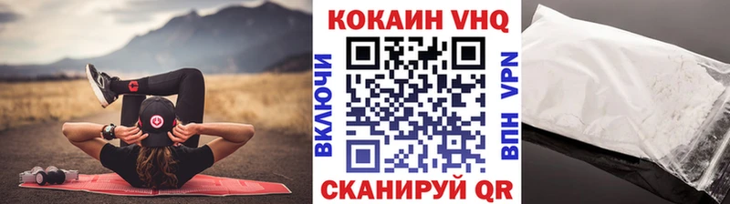 COCAIN 99%  Юрьев-Польский 