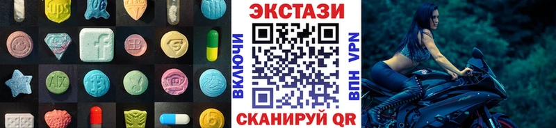 Экстази 250 мг  гидра сайт  Юрьев-Польский  закладка 