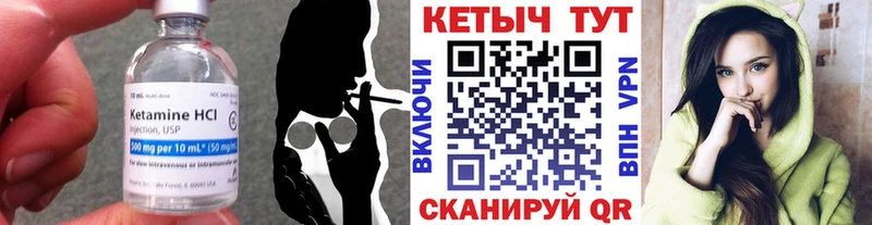 КЕТАМИН VHQ  Юрьев-Польский 
