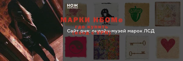 MDMA Алзамай