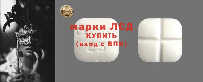 spice Алексеевка