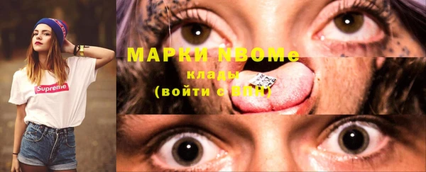 спайс Алексин