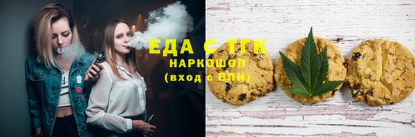 спайс Алексин