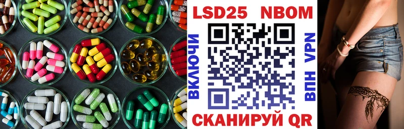 LSD-25 экстази ecstasy Юрьев-Польский