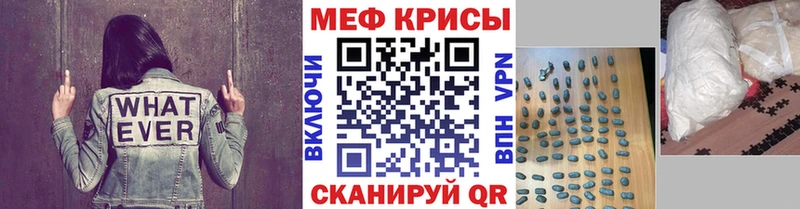 Меф кристаллы нарко площадка телеграм Юрьев-Польский