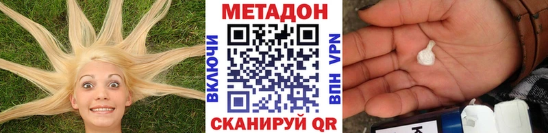 Метадон кристалл  даркнет сайт  блэк спрут онион  Юрьев-Польский 