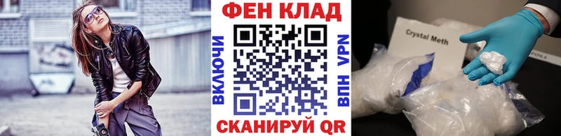 KRAKEN зеркало  Юрьев-Польский  Первитин кристалл 