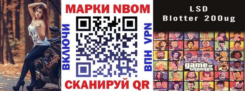 дарнет шоп  Юрьев-Польский  OMG зеркало  Марки 25I-NBOMe 1500мкг 