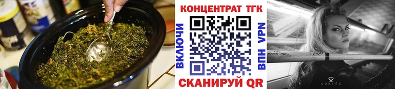 гидра как зайти  наркотики  Юрьев-Польский  ТГК вейп 